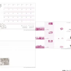 Maison Ghibli 2025 Diary Chihiro & No Face on the train - Spirited Away