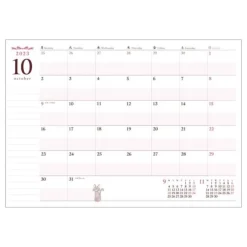 Maison Ghibli 2024 Diary Snack - Kiki's Delivery Service