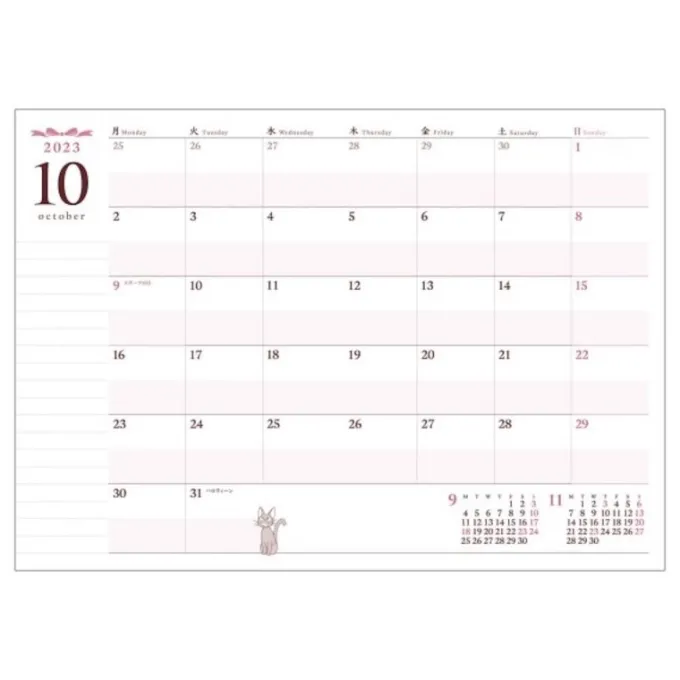 Maison Ghibli 2024 Diary Snack - Kiki's Delivery Service