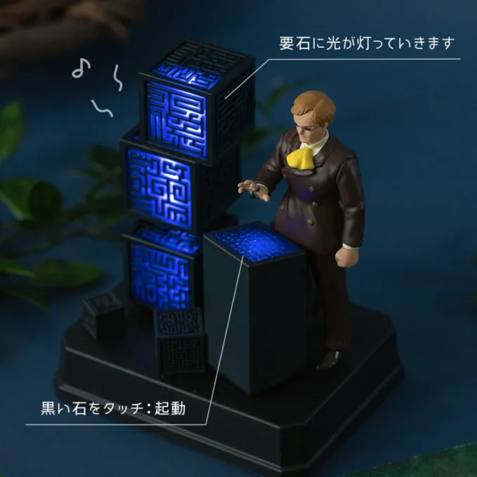 Maison Ghibli 3 minutes Timer Colonel Muska - Castle in the Sky