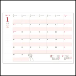 Maison Ghibli 2023 Schedule Book Freefall - Spirited Away