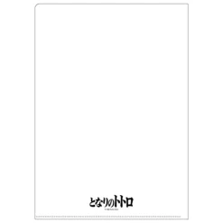 Maison Ghibli A4 Size Clear Folder Movie Poster - My Neighbor Totoro