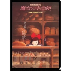 Maison Ghibli A4 Size Clear Folder Movie Poster - Kiki's Delivery Service