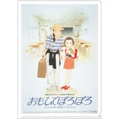 Maison Ghibli A4 Size Clear Folder Movie Poster - Only Yesterday