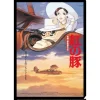 Maison Ghibli A4 Size Clear Folder Movie Poster - Porco Rosso