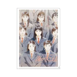 Maison Ghibli A4 Size Clear Folder Movie Poster - The Ocean Waves