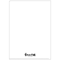 Maison Ghibli A4 Size Clear Folder Movie Poster - Princess Mononoke