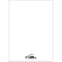 Maison Ghibli A4 Size Clear Folder Movie Poster - My Neighbors the Yamadas