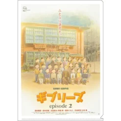 Maison Ghibli A4 Size Clear Folder Movie Poster - Ghiblies episode 2