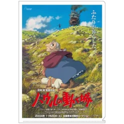 Maison Ghibli A4 Size Clear Folder Movie Poster - Howl's Moving Castle