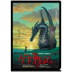 Maison Ghibli A4 Size Clear Folder Movie Poster - Tales from Earthsea