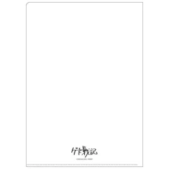 Maison Ghibli A4 Size Clear Folder Movie Poster - Tales from Earthsea