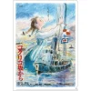 Maison Ghibli A4 Size Clear Folder Movie Poster - From Up on Poppy Hill