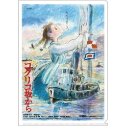Maison Ghibli A4 Size Clear Folder Movie Poster - From Up on Poppy Hill