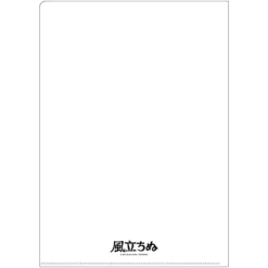 Maison Ghibli A4 Size Clear Folder Movie Poster - The Wind Rises