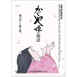 Maison Ghibli A4 Size Clear Folder Movie Poster - Princess Kaguya