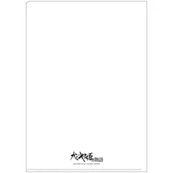 Maison Ghibli A4 Size Clear Folder Movie Poster - Princess Kaguya