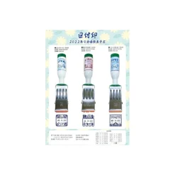 Maison Ghibli Art Deco Date stamp - Kiki's Delivery Service