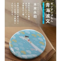 Maison Ghibli Badge Chihiro & Haku dragon - Spirited Away