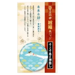 Maison Ghibli Badge Chihiro & Haku dragon - Spirited Away