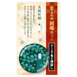 Maison Ghibli Badge No Face - Spirited Away