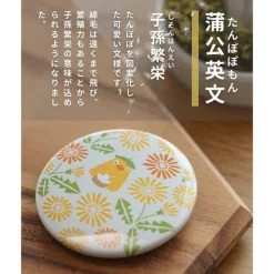 Maison Ghibli Badge Ootorisama - Spirited Away