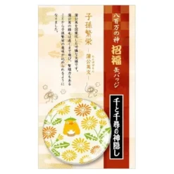 Maison Ghibli Badge Ootorisama - Spirited Away