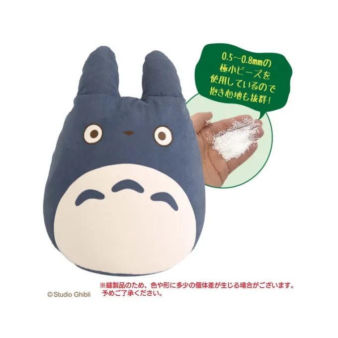 Maison Ghibli Bead Cushion Middle Totoro - My Neighbor Totoro