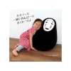 Maison Ghibli Beanbag kid chair No Face - Spirited Away