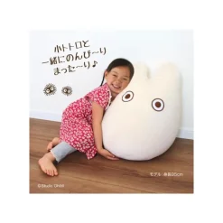 Maison Ghibli Beanbag Kid Chair Small Totoro - My Neighbor Totoro