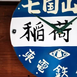 Maison Ghibli Bus stop Wall clock - My Neighbor Totoro