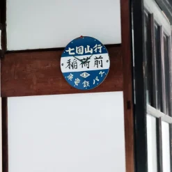 Maison Ghibli Bus stop Wall clock - My Neighbor Totoro