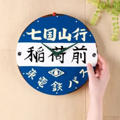 Maison Ghibli Bus stop Wall clock - My Neighbor Totoro