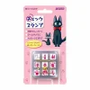 Maison Ghibli Check Stamp Jiji and Company - Kiki'S Delivery Service