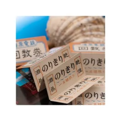 Maison Ghibli Chihiro Mini Notepad Block Train Ticket - Spirited Away