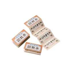 Maison Ghibli Chihiro Mini Notepad Block Train Ticket - Spirited Away