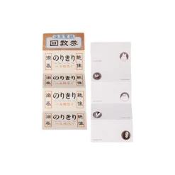 Maison Ghibli Chihiro Mini Notepad Block Train Ticket - Spirited Away