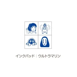 Maison Ghibli Chihiro takes the train Mini Stamp Set Blue - Spirited Away