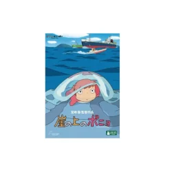 Maison Ghibli DVD import edition - Ponyo on the Cliff