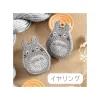 Maison Ghibli Earrings Embroidery serie Totoro - My Neighbour Totoro