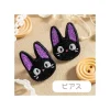 Maison Ghibli Earrings Embroidery serie Jiji - Kiki's Delivery Service