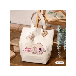 Maison Ghibli Embroidery Keychain Chikyuya - Whisper of the Heart