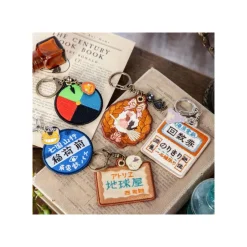 Maison Ghibli Embroidery Keychain Chikyuya - Whisper of the Heart