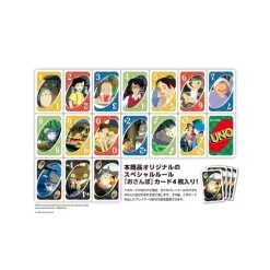 Maison Ghibli Game Cards UNO - My Neighbor Totoro