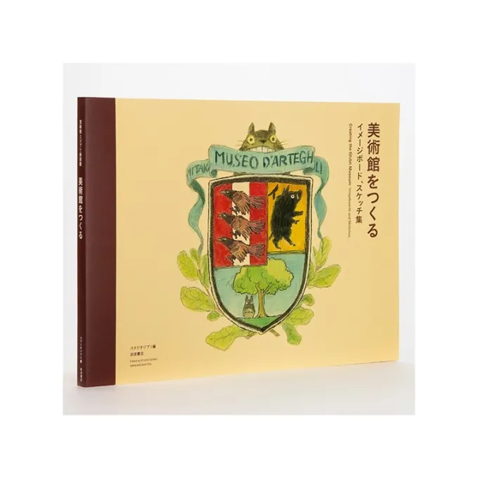 Maison Ghibli Hayao Miyazaki And The Ghibli Museum Book Set - Studio Ghibli
