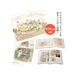 Maison Ghibli Hayao Miyazaki And The Ghibli Museum Book Set - Studio Ghibli