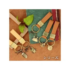 Maison Ghibli Leather Key Chain Marco - Porco Rosso
