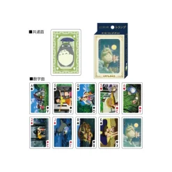 Maison Ghibli Movie Scenes Playing Cards - My Neighbor Totoro