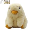 Maison Ghibli Nakayoshi Plush Ootorisama - Spirited Away