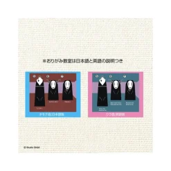 Maison Ghibli Origami Set Chihiro & No Face on the train - Spirited Away